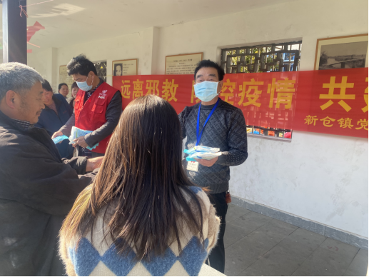 嘉兴其乐融融迎元宵  反邪教宣传来助力104.png